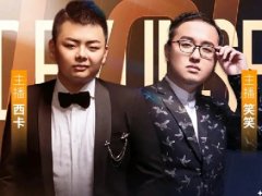 B站第三个万舰:老实敦厚的笑笑(德云色)