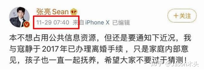 占用公共资源是张亮第一个提出来的