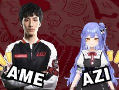 阿梓和ame什么关系