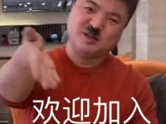 龙丽集团什么梗 龙丽集团董事长刘建龙