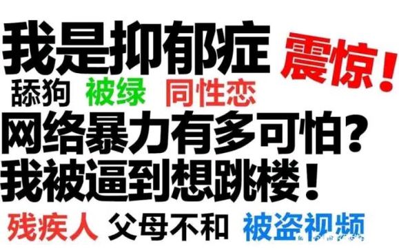 b站速通百大的方法捷径