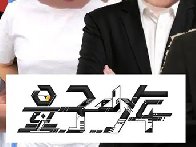 量子少年中之人照片曝光!
